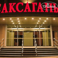 Саксагань 4*