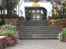 Карпаты