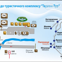 Теркон-тур 