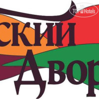 Райский дворик 