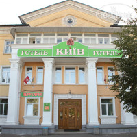 Hotel Kiev 2*