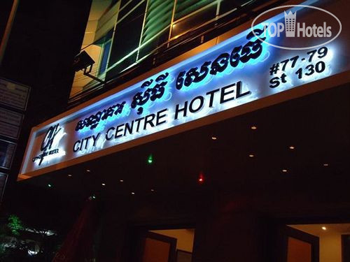 Фотографии отеля  City Centre Hotel 3*