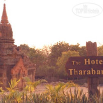 The Hotel at Tharabar Gate 