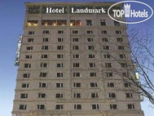 Landmark Hotel 4*