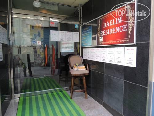 New photos from tourists Daelim Residence 3*