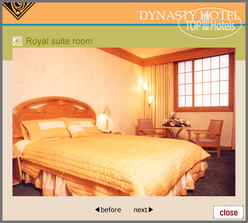 Новые добавленные фото туристов Dynasty 4*