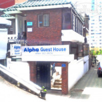 Alpha Guesthouse 2*