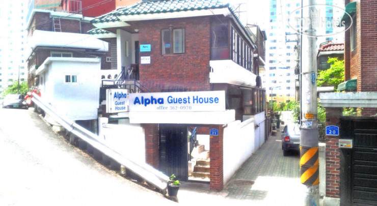 Фотографии отеля  Alpha Guesthouse 2*