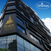 Pharos Hotel 