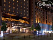 Grand Mercure Imperial Palace Seoul 5*