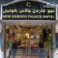 New Garden Palace Hotel 