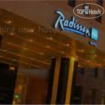 Radisson Blu Hotel, Cairo Heliopolis 