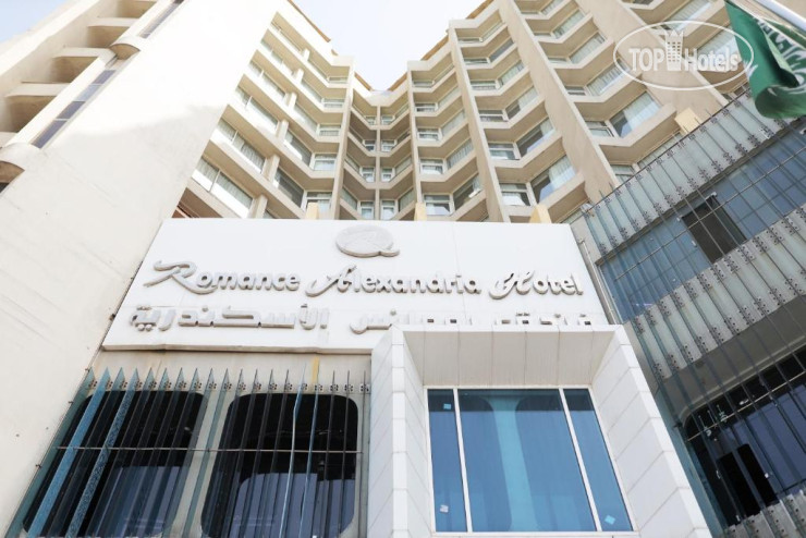 Фотографии отеля  Mercure Alexandria Romance 4*