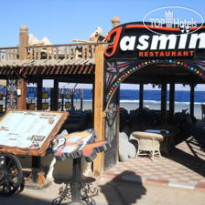 Jasmine & Restaurant Dahab Hotel Ресторан