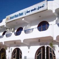 Dahab Plaza 