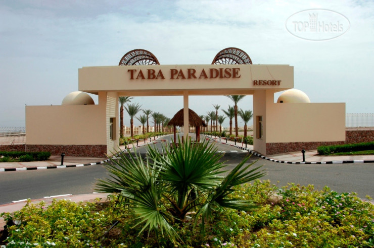 Photos Taba Paradise Resort