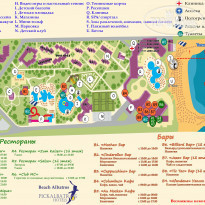 Beach Albatros Resort - Hurghada 