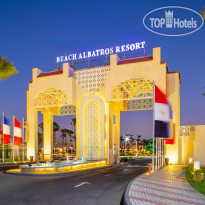 Beach Albatros Resort - Hurghada Въезд в отель