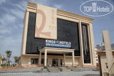 King Tut Aqua Park Beach Resort 4*