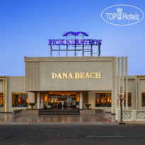 Pickalbatros Dana Beach Resort - Hurghada вход в отель