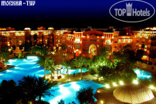 The Grand Resort Hurghada 4*