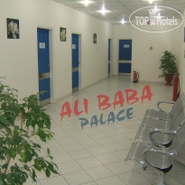 Ali Baba Palace Медицинский Центр и Больница п
