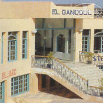 El Gandoul 