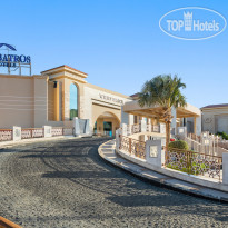 Pickalbatros White Beach Resort - Hurghada Входная группа
