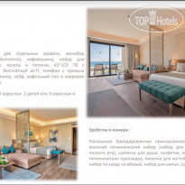 Rixos Premium Magawish Suites & Villas 