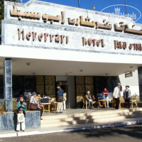 Nefertari Hotel Abu Simble 4*