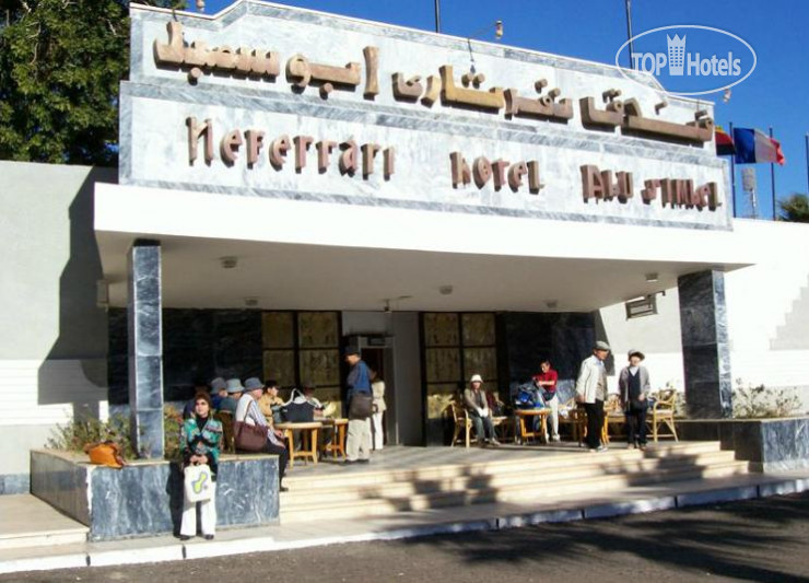 Фотографии отеля  Nefertari Hotel Abu Simble 4*