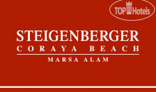 Steigenberger Coraya Beach 5*