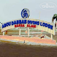 Abu Dabbab Diving Lodge 4*