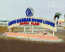 Abu Dabbab Diving Lodge 4*