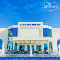 Albatros Makadi Resort Вход в отель