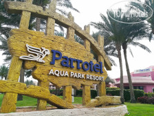 Parrotel Aqua Park Resort 4*