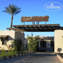 Tower Country Club Отель