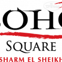 Savoy Sharm El Sheikh Логотип Soho Square