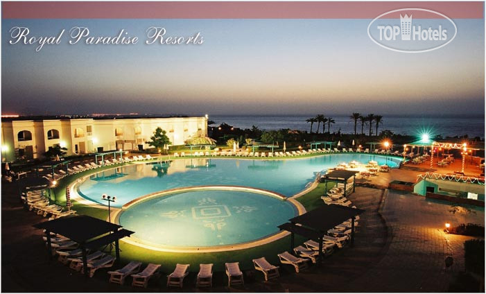 Отели - Египет - Royal Paradise Resort 4* - Pegas Touristik