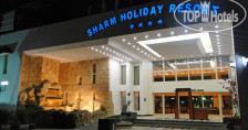 Sharm Holiday 4*