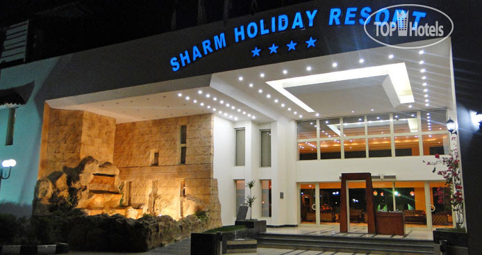 Фотографии отеля  Sharm Holiday 4*