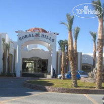 Coral Hills Resort 