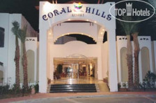 Coral Hills Resort 4*
