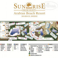 SUNRISE Diamond Beach Resort -Grand Select- Карта отеля