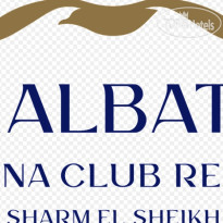 Pickalbatros Laguna Club Resort Sharm El Sheikh Adults Only 