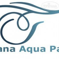 Tirana Aqua Park Resort (закрыт) 