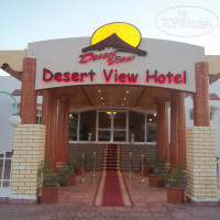 Desert View Sharm Hotel 3*