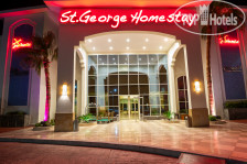 Xperience St. George Homestay 4*