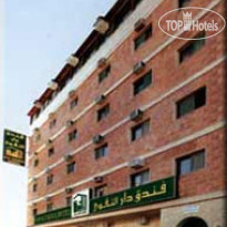 Dar Al Takwa 