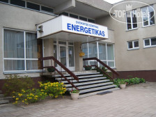 Energetikas